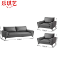 乐琪艺商务沙发3+1+1组