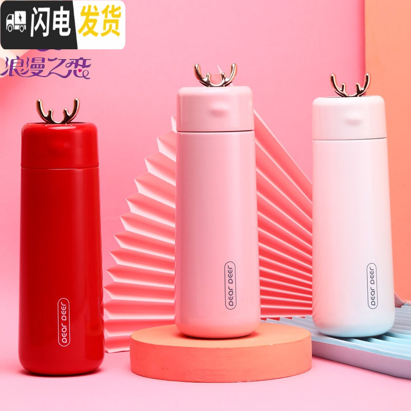 三维工匠送女友实用定制生日 小鹿智能保温杯鹿角礼品 浪漫情人节七夕 鹿角保温杯白色+礼盒+刻字+顺丰高清大图