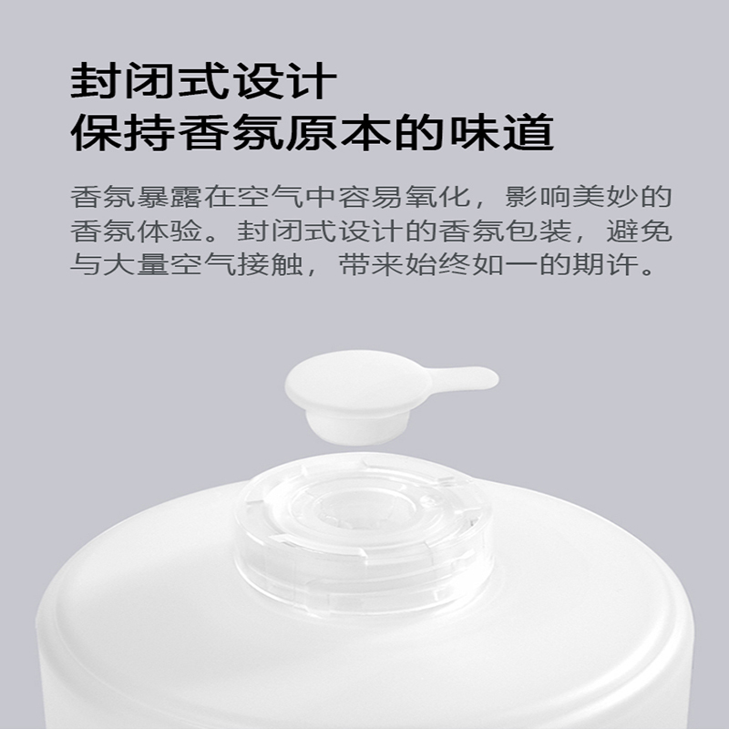 simpleway居家香氛 海风晨露扩香仪