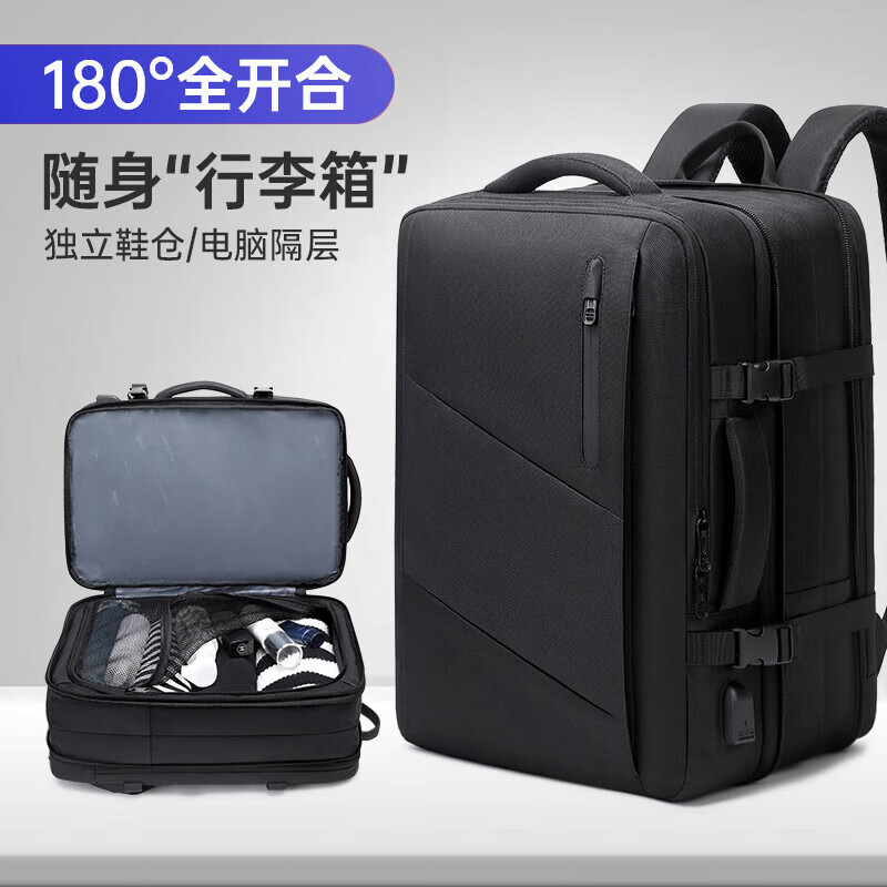 维多利亚旅行者VICTORIATOURIST双肩包男旅行背包大容量笔记本书包17.3英寸商务电脑包可扩容9012 黑色