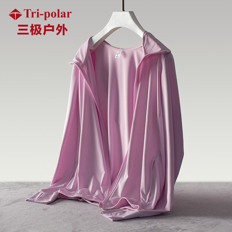 Tri-polar 运动旅行外套速干长袖 女款紫色XXXXL TP1850 件