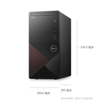 戴尔DELL 成就Vostro 3000 (十一代i5-11400 8G 1TB+256GB固态GTX1650 4G独显 Wifi) 21.5英寸商用台式电脑整机 定制