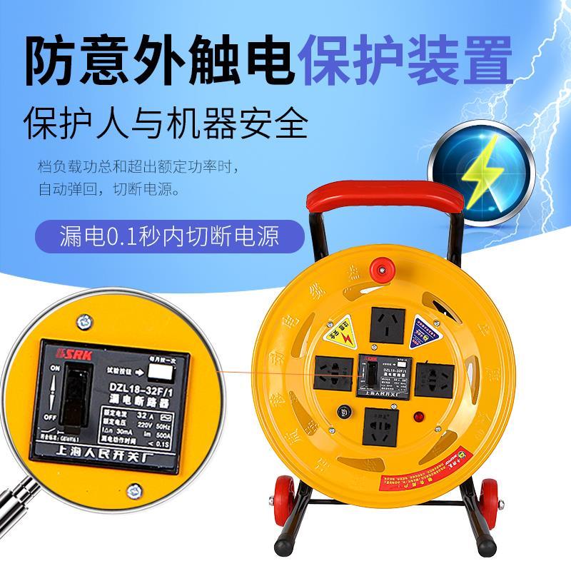 拖线盘220V移动电缆接线盘电源延长