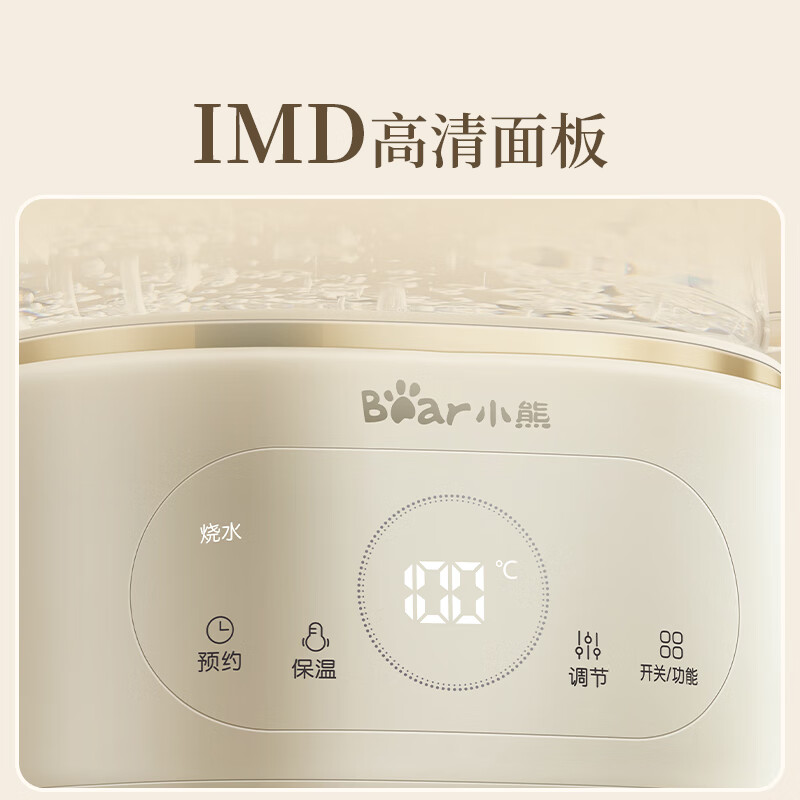 小熊(Bear)多功能养生壶 24h保温 1L YSH-P10Q7高清大图