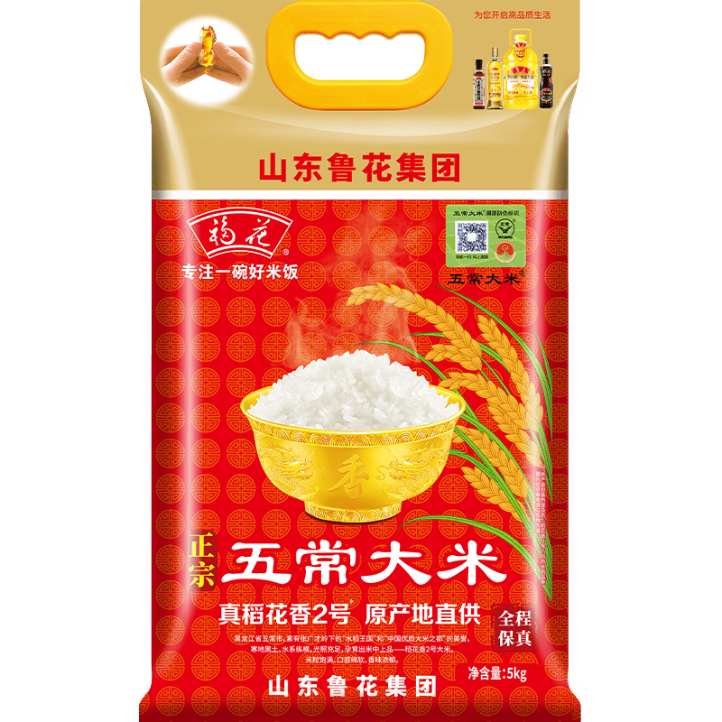 鲁花 五常大米5kg*1 大米 稻花香2号 颗粒饱满 入口软糯香甜 光亮细腻 色泽莹润 CP004401