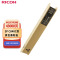 理光(Ricoh)SP C840C型 黑色墨粉盒 适用于SP C840DN