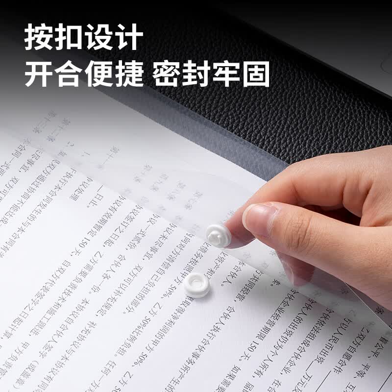 得力(deli)8308 透明文件袋 10个(包)高清大图