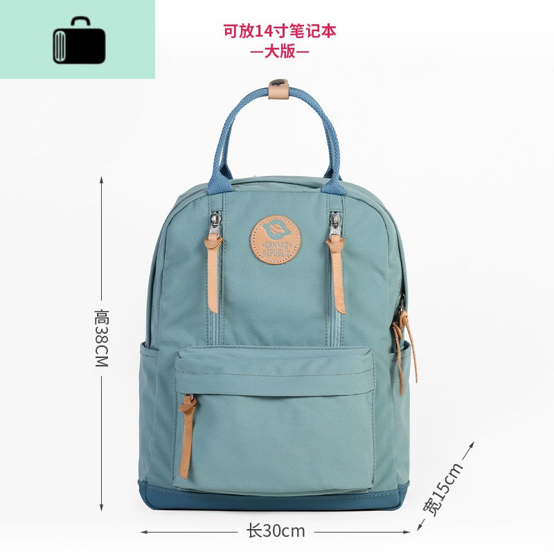 2020新款帆布共和国双肩包女背包简约时尚百搭韩版大容量学生书包NEW LAKE 苏荷绿大版
