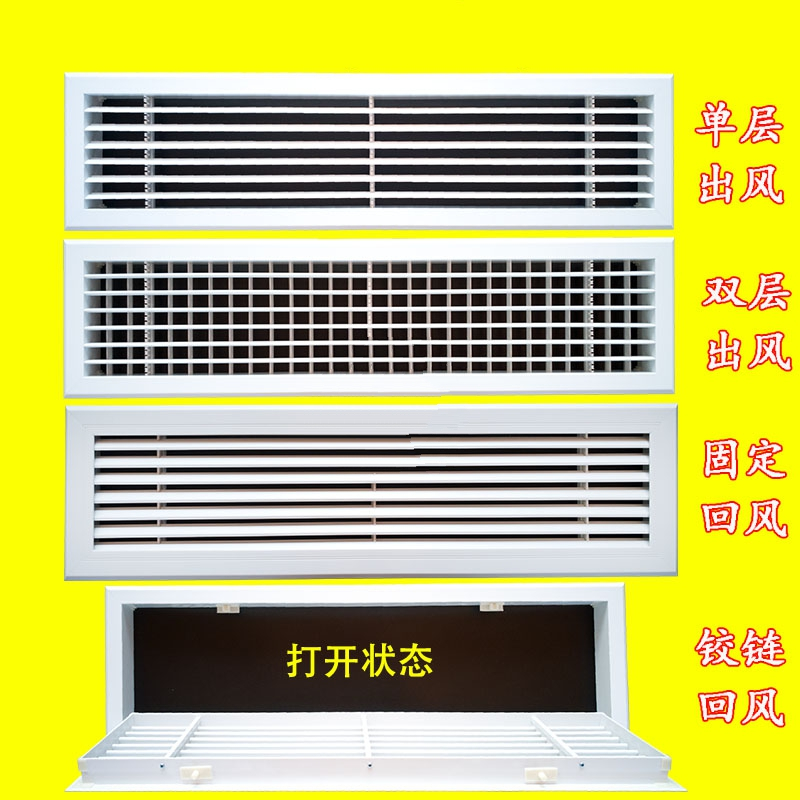 mhaq中央空调风道板20cm70cm