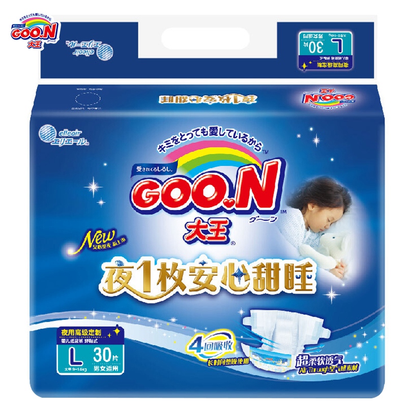 大王(GOO.N) 环贴式纸尿裤 甜睡系列 L30片 婴儿尿不湿高清大图