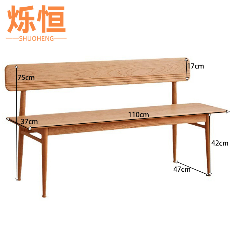 烁恒 长条椅高清大图