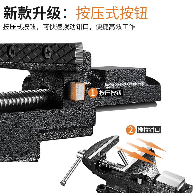 BONJEAN台钳台虎钳工作台精密重型平口钳台虎桌钳桌虎钳家用多功能小型 德国快速调节一体式桌虎钳高清大图