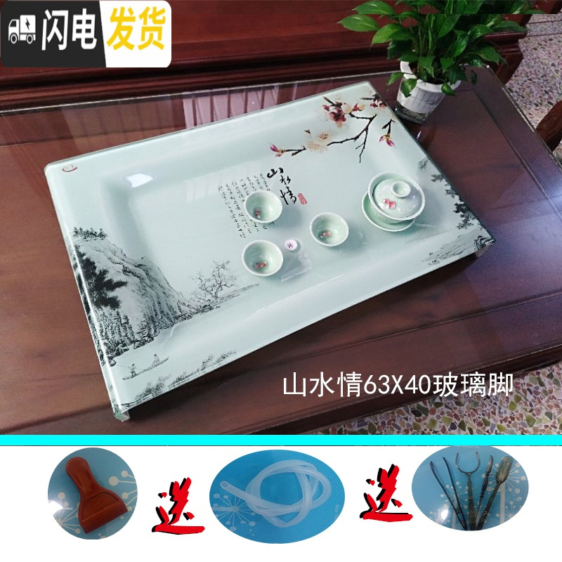 三维工匠2020家用玻璃茶盘长方形钢化玻璃茶盘套装茶台茶海盘陶瓷琉璃 浅蓝色山水情63X40