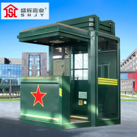 盛辉嘉业 防弹岗亭军绿执勤室户外迷彩治安亭 可移动站岗执勤室 军绿色防弹岗亭3