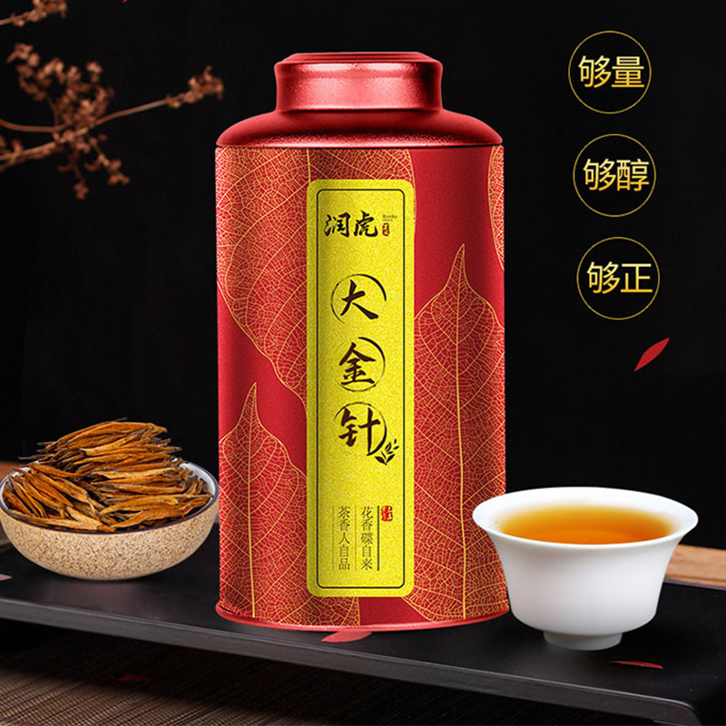 润虎茶叶滇红金针红茶特级煮茶论道滇红金针新原料250g高清大图