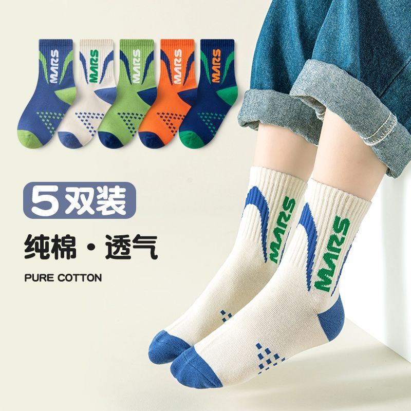 儿童袜子春秋男童透气篮球运动袜中大童学生中筒袜秋冬棉袜潮高清大图