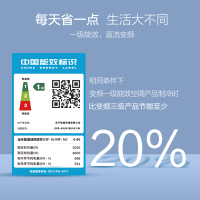 苏宁极物 2匹 变频 KFR-50LW/BU(A1)W 1级能效 柜机 WiFi控制 小Biu智能 冷暖空调