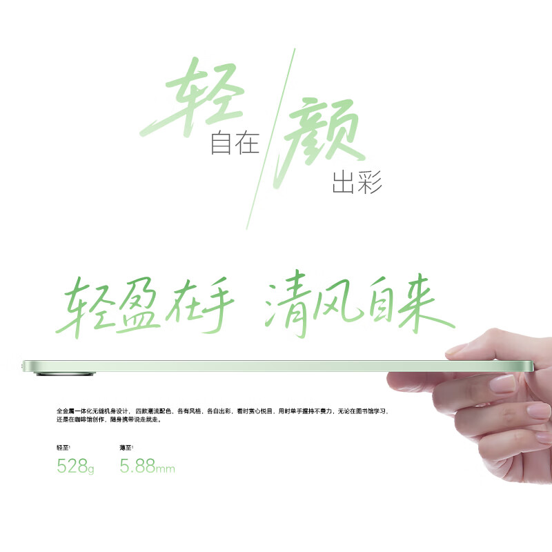 HONOR/荣耀MagicPad3 12.5英寸柔光版高刷护眼平板电脑网课学习办公游戏 8+256G[WiFi版]星空灰高清大图