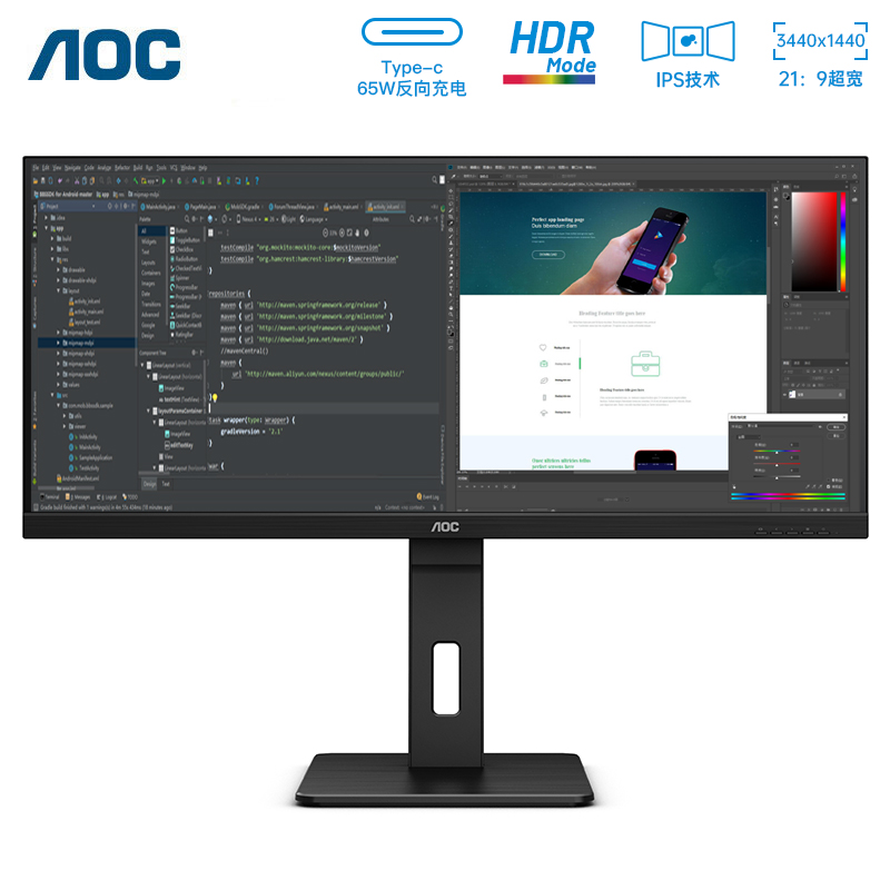 AOC 34英寸4K高清21:9带鱼屏IPS技术type-C接口 可壁挂 旋转升降 专业设计商务办公显示器U34P2C