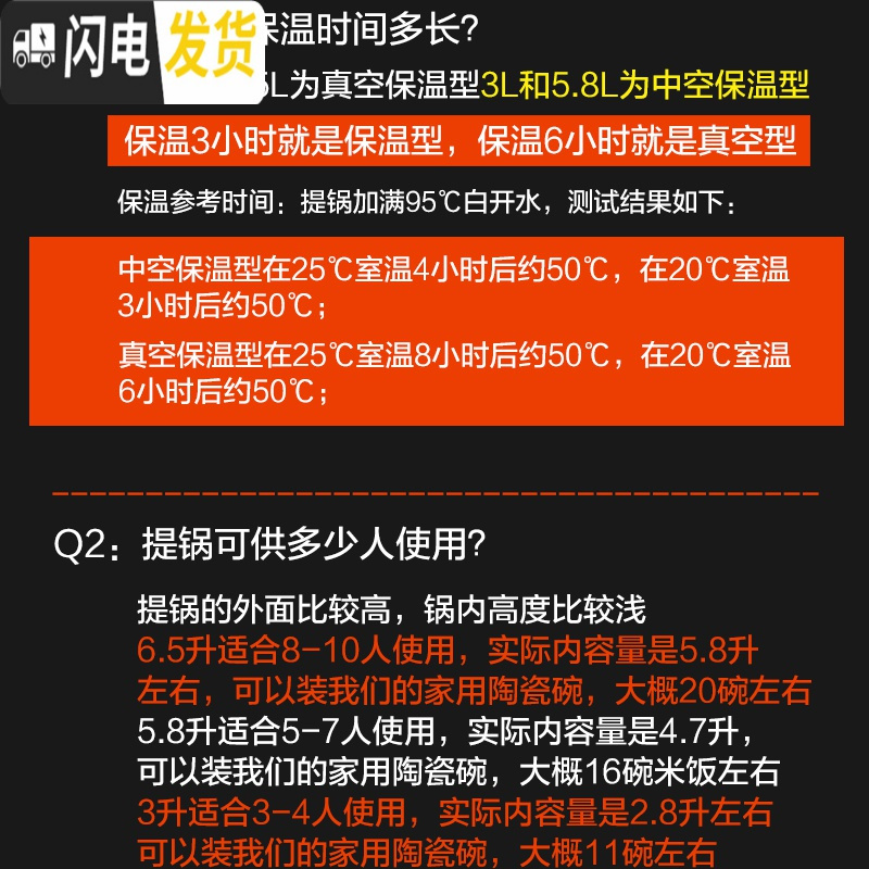 三维工匠多人用厚重不锈钢大保温桶提锅饭盒8/10提锅特大超大容量提饭桶 8中空短途保温桶适合5-6人