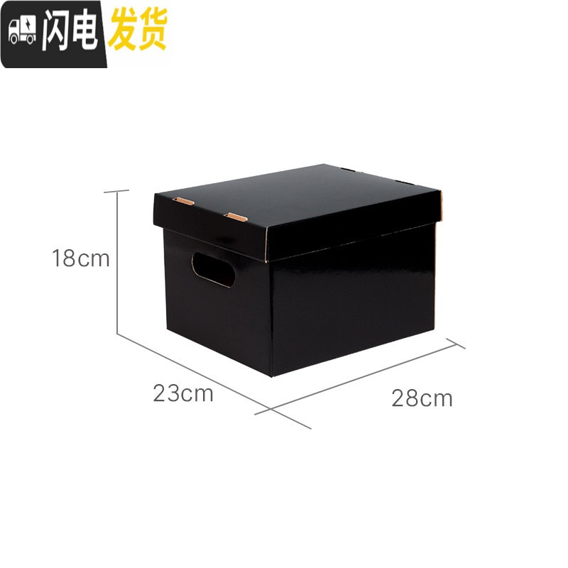 三维工匠收纳纸箱带盖收纳盒整理箱手提式书籍收纳储物箱杂物整理箱收纳箱高清大图