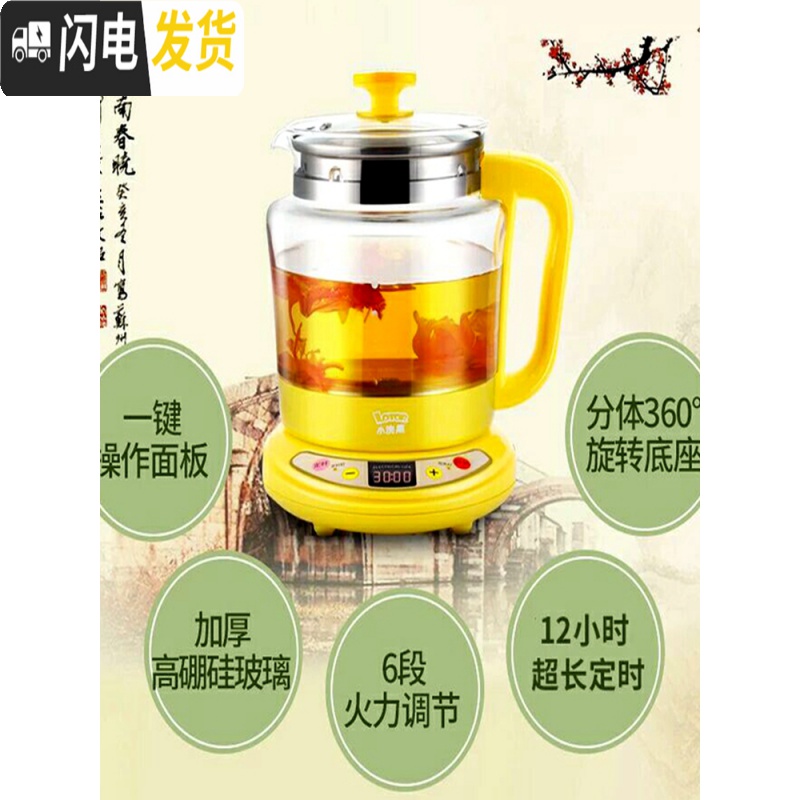 三维工匠养生壶玻璃电煮茶壶全自动一体家用大容量花茶水果茶壶套装电加热 1.8粉茶壶+4杯子(送过滤网茶具高清大图