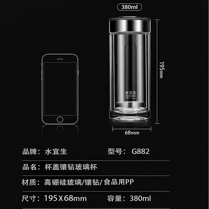 水宜生 380ML双层玻璃杯 透明弱碱水杯 商务男士高档奢华泡茶杯 G882高清大图