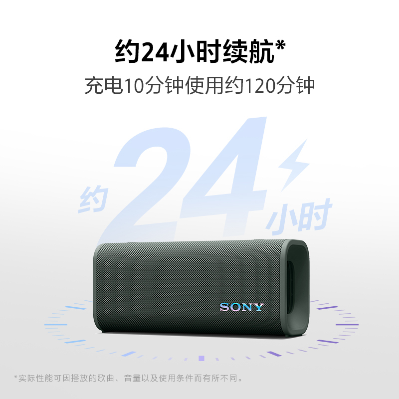 索尼(SONY) ULT FIELD 3 便携超强音 便携式蓝牙音箱 黑色