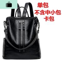 2020新款潮双肩包女包百搭学院风书包大容量时尚休闲学生包旅行包NEWLAKE_176 【MM125单包】-不含赠品