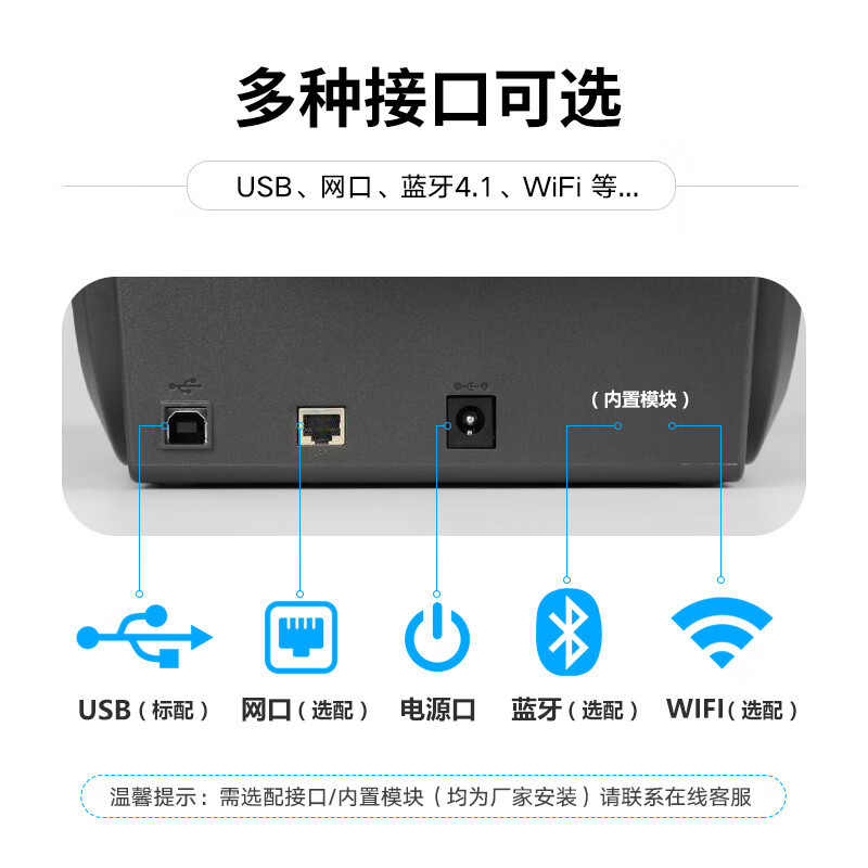 斑马ZD888CR条码标签打印机不干胶固定资产标签机热敏快递电子面单 ZD888CR桌面打印机(单位:台)