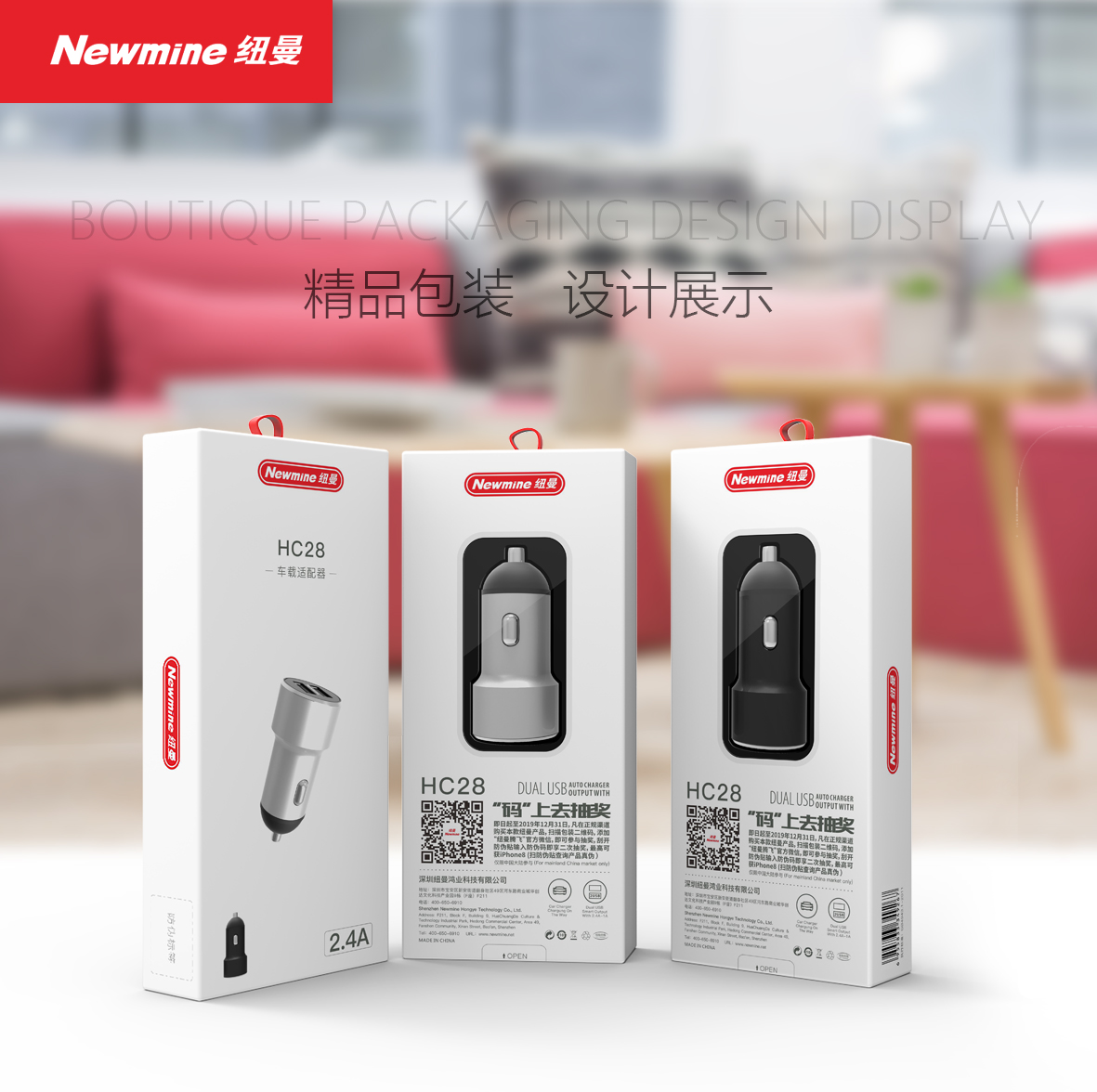 纽曼Newmine高速TypeC数据线耐用尼龙编织线1.5米快速充电传输线高清大图