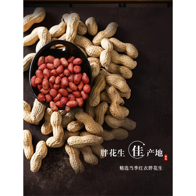 胡姬花 古法花生油 5.436L×4瓶/箱单箱价格