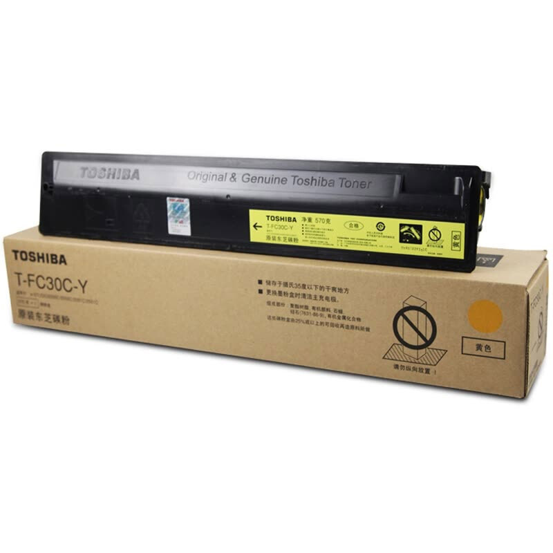 东芝(TOSHIBA) T-FC30 原装东芝复印机碳粉墨粉盒用于2050C/2550C/2051C T-FC30C-Y