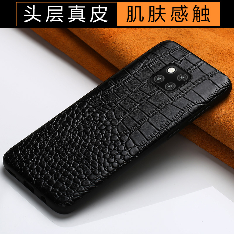 皮质定制全包边防摔男女轻薄后盖皮套款视频介绍_朗斯狄 华为mate20