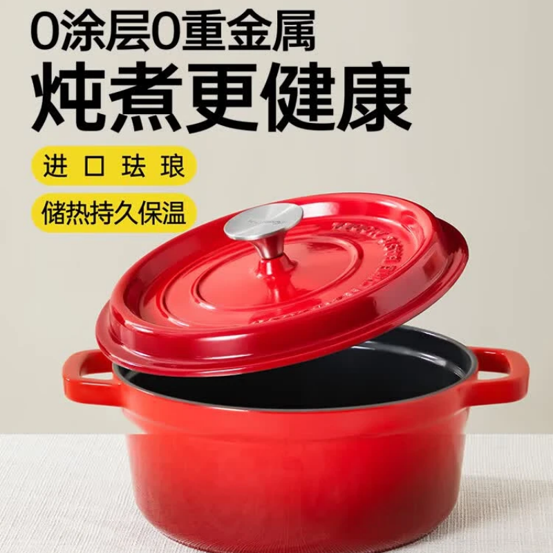 炊大皇传家40铸铁珐琅汤锅22cm JDH22-1高清大图