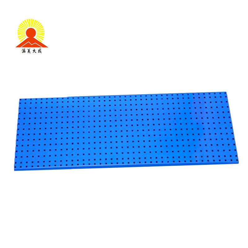 涵美大成 洞洞板工具挂板 1500*500mm 张