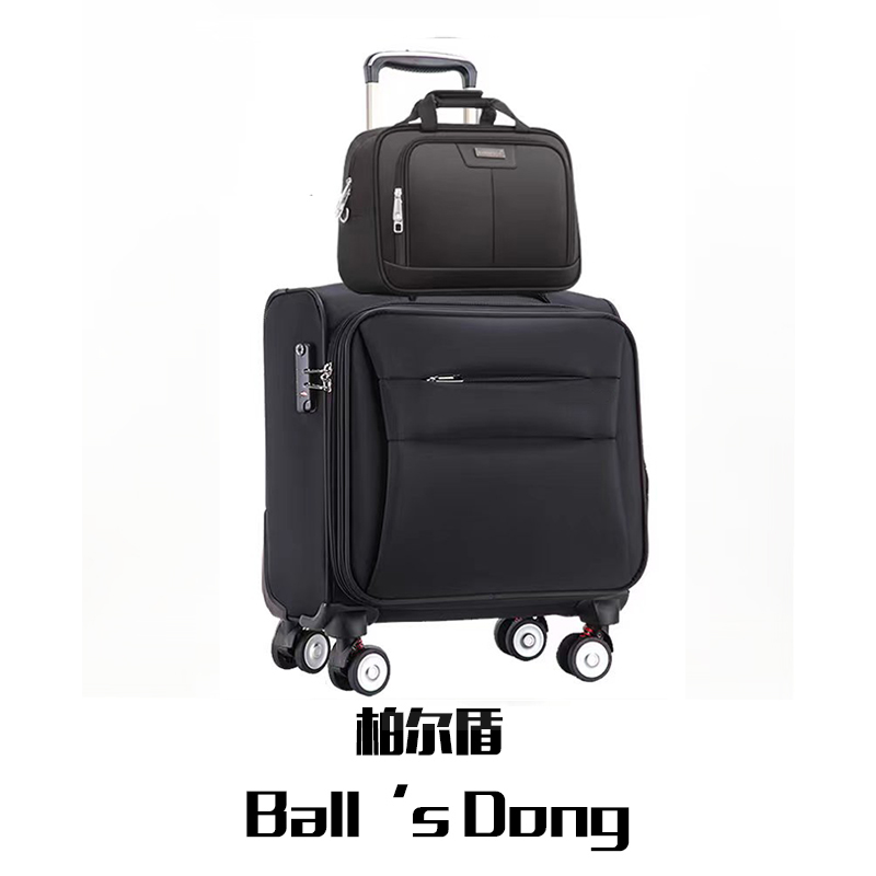 柏尔盾 子母拉杆箱 18寸340*220*440mm 个高清大图