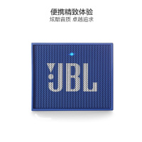 JBL go 金砖 无线蓝牙4.1 蓝牙音箱 便携迷你 按键调节 180Hz-20KHz 蓝色[保税仓发货]