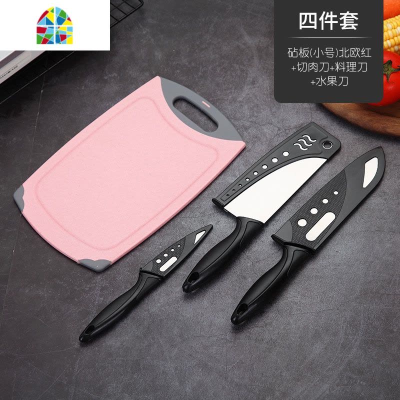 封后菜板案板家用稻壳切水果砧板和面板菜刀削皮刀具套装 FENG 四件套[小号砧板(粉)+切肉刀+料理刀+水果刀]图片