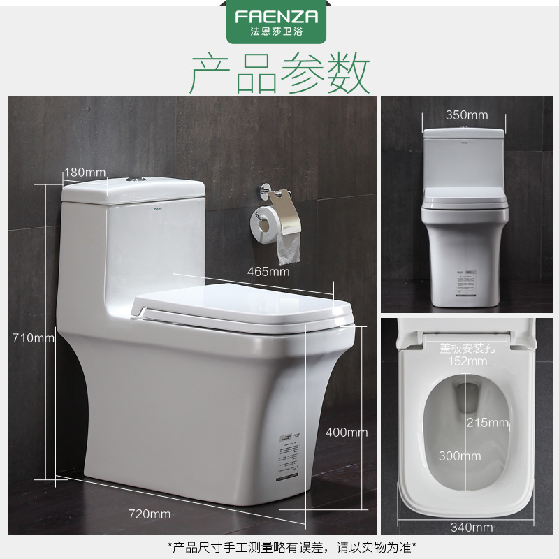 法恩莎卫浴(FAENZA) 抽水马桶座便器FB1697 新款虹吸式普通坐便器方形马桶
