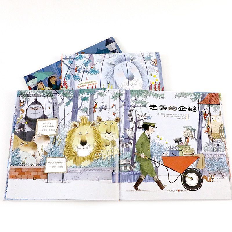 布鲁斯系列故事·全8册 [正版]维吉尔和欧文 走丢的企鹅 奥利弗和狗狗帕奇 全套4册 儿童故事绘本3-6岁幼儿园绘本儿童高清大图