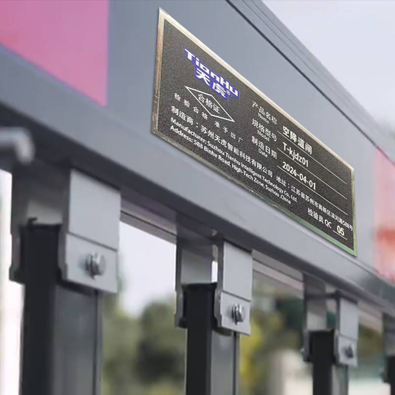 天虎 空降道闸 T-kjdz01 米高清大图