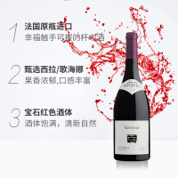 法国原瓶进口 蜜格*金赛尔干红葡萄酒2016年 750ml 单支装