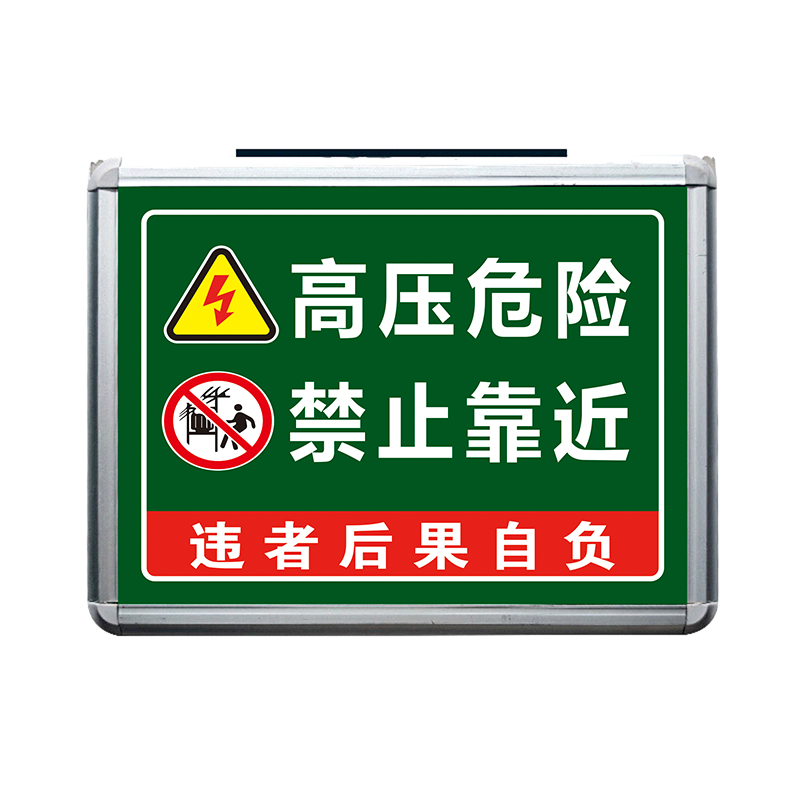 金豫阳 TYNDLANYYJSQ-01 3.6w 5.5V IP65 35次/min LED 警示标志灯 (计价单位:盏