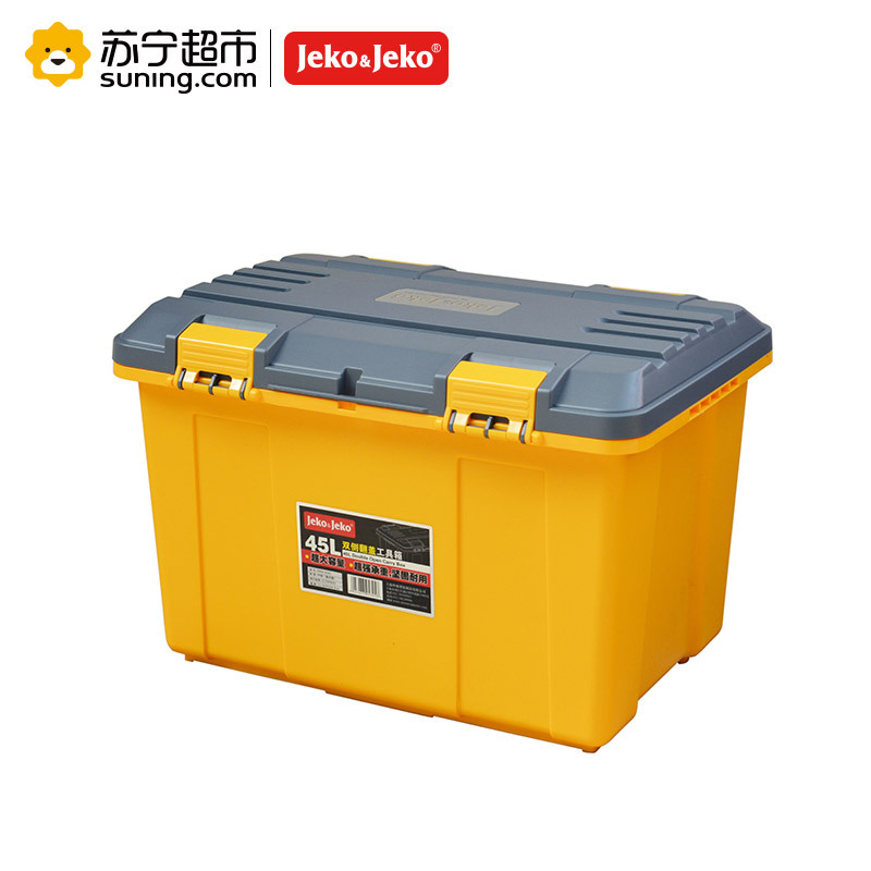 JEKO&JEKO 塑料收纳箱大号车载箱45L多功能工具箱收纳盒双侧翻盖整理箱储物箱 SWB-5345