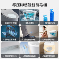九牧(JOMOO)轻智能马桶脚感离座自动冲水座圈加热釉面缓降盖板坐便器SQ6442
