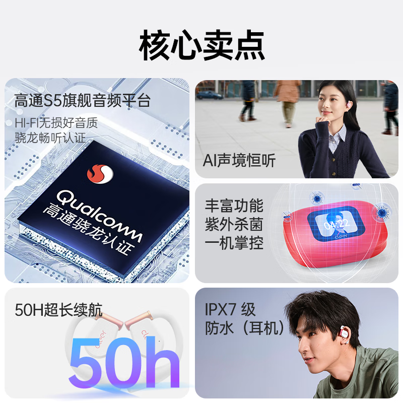 cleer一诺推荐ARC3不入耳开放式杜比声空间音频AI智能无线蓝牙游戏耳机电竞低延迟挂耳式适用华为苹果16 锦鲤白