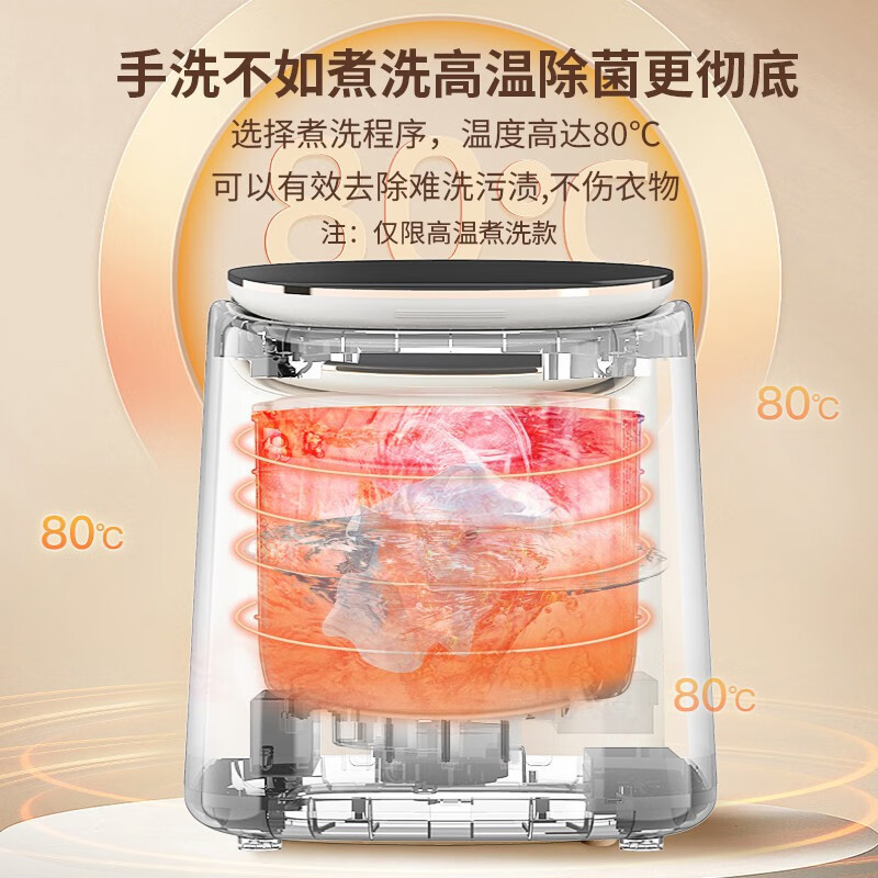 小鸭0.5公斤洗衣机全自动波轮迷你洗衣机婴儿小洗衣机 内衣裤洗衣机 家用桌面小洗衣机 [高温升级]高温蒸煮洗+不锈钢内筒高清大图