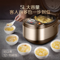 苏泊尔(SUPOR)电饭煲电饭锅5L球釜内胆3-10人使用一键香弹煮微压焖香蛋糕功能家用智能电饭煲50FC733