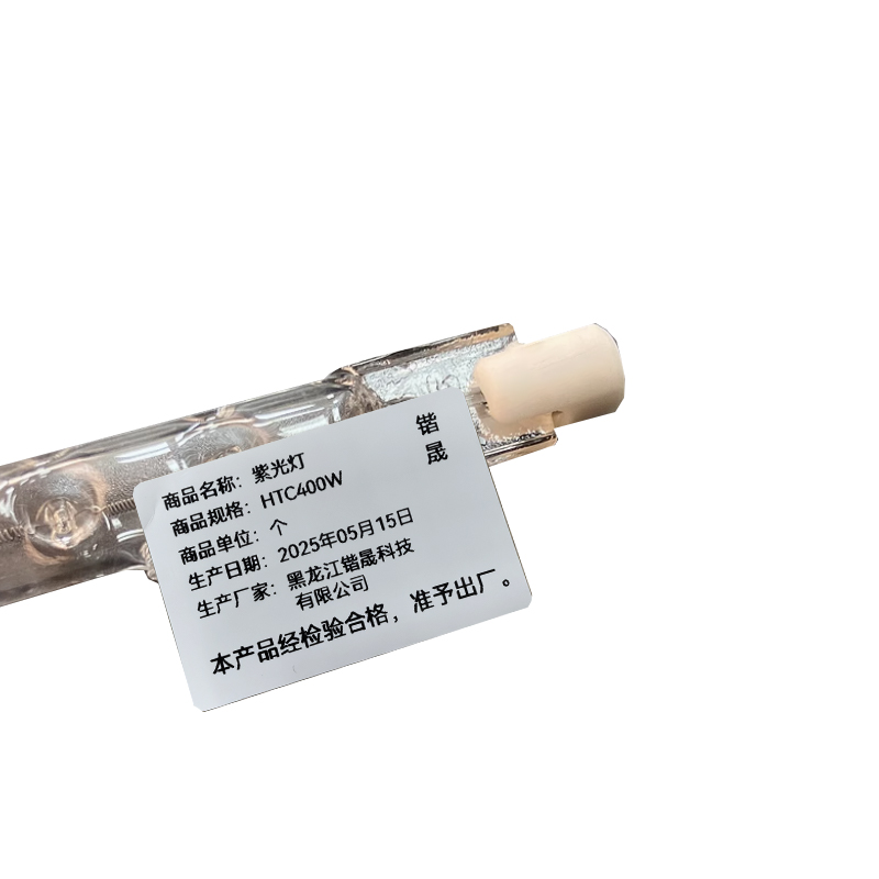 紫光灯 HTC400W 个高清大图